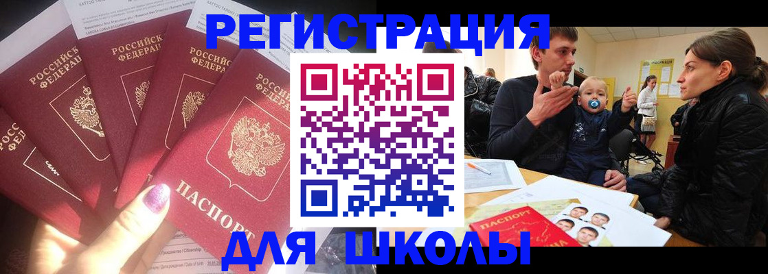 временная регистрация гарантия в Мегионе